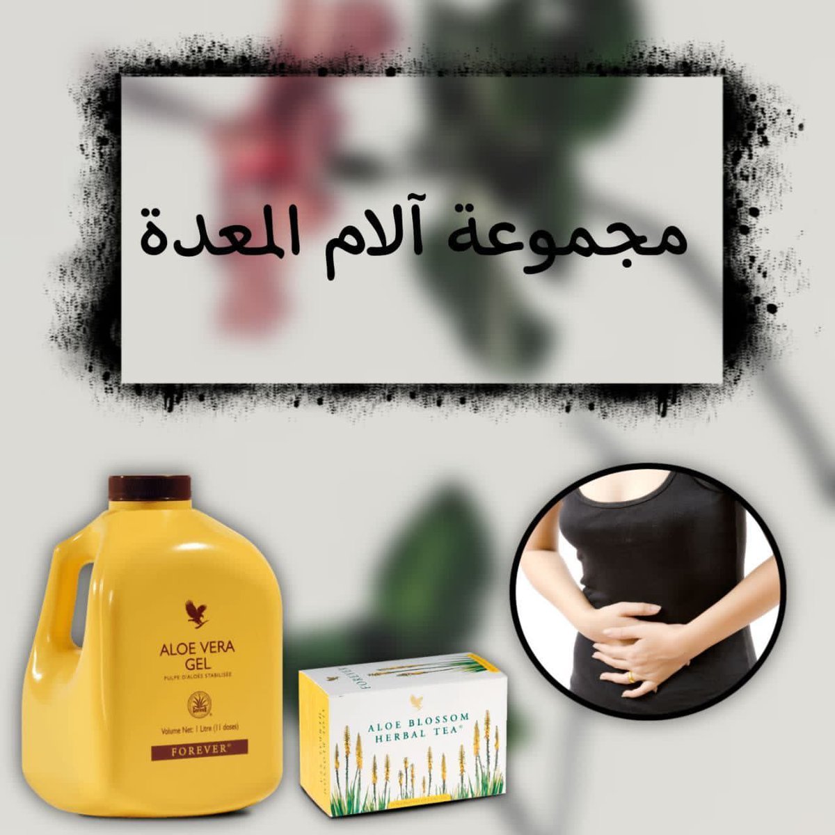 توصيل مجاني و دفع عند الاستلام لكل دول الخليج راسلني خاص