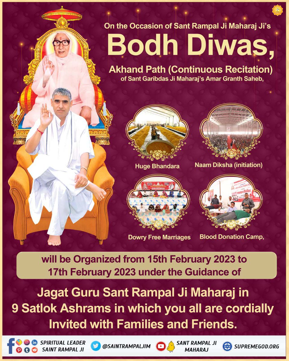 JaiSing50903984's tweet photo. #संतरामपालजी_बोधदिवस
कलयुग में सतयुग लाने वाले महापुरुष संत रामपाल जी महाराज जी के बोध दिवस पर 15, 16 व 17 फरवरी को भारत व नेपाल के 9 सतलोक आश्रमों में विशेष कार्यक्रम चल रहे हैं। जिसमें आप सभी सादर आमंत्रि��� हैं।
17 February 2023 https://t.co/nHIqaR09R8