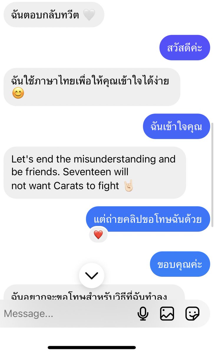 하니มะมุ🐰 tweet media