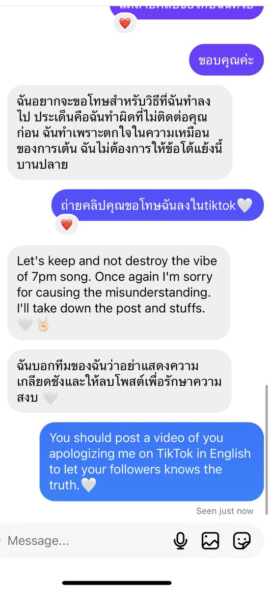 하니มะมุ🐰 tweet media