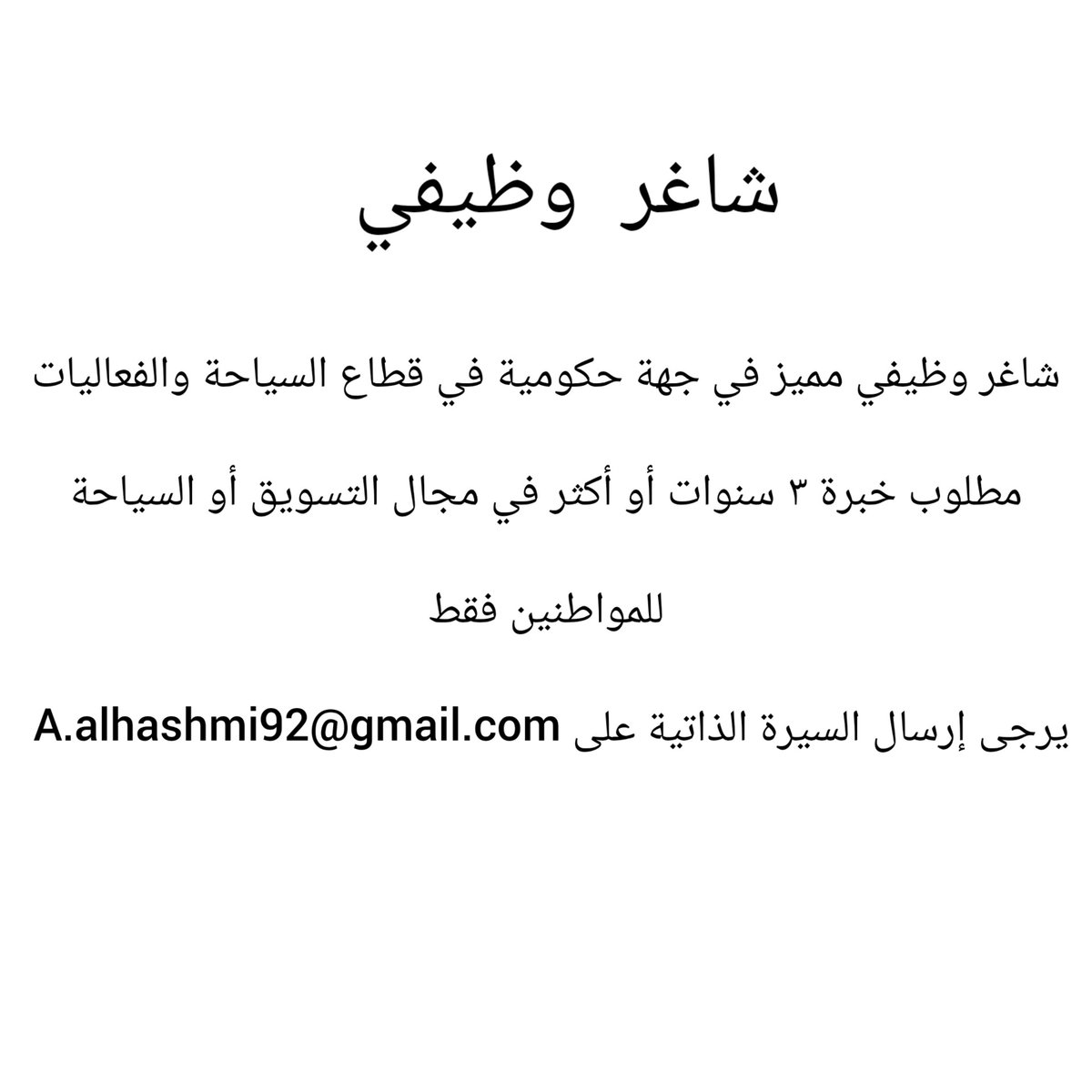 Salvador Ali tweet media