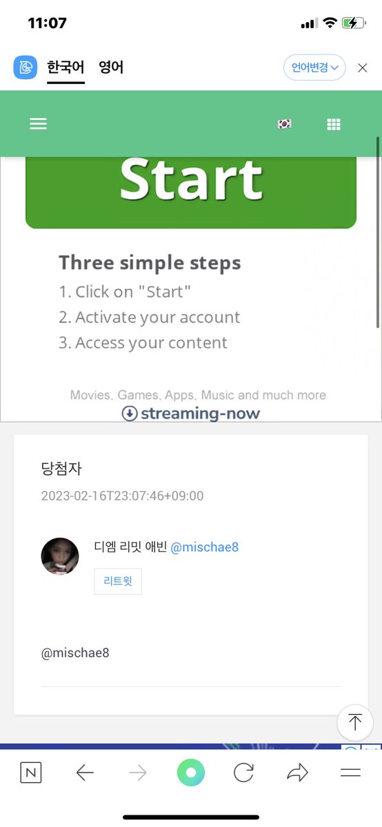 @mischae8 ㅊㅋㅊㅋ 1.0 덕자 당발 💕✌🏻 다들 안뽑하셨더라도 @bxush_ 계정 팔 고고! 조만간 다시 열 듯 해요 🫢🫢