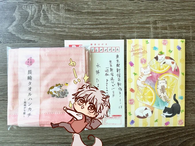 gateau編集部、花音編集部、フルール編集部に送ってくださったお手紙やプレゼントを受け取りました…!少し遅くなってしまいましたが、コミックスへの励ましのお言葉や差し入れやハンカチ有難うございます!大事にいただきます🥰✨ 