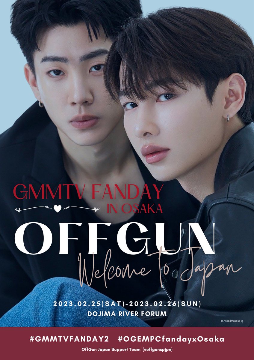 gmmtv fanday in osaka offgun サイン入りポスター 春のコレクション ...