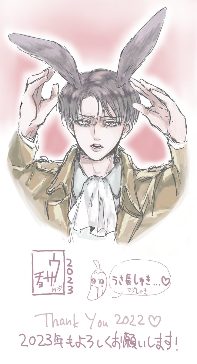 #このタグを見た人は推しの初描きと現在の絵を載せる 
ねこちゃんからうさぎちゃん 