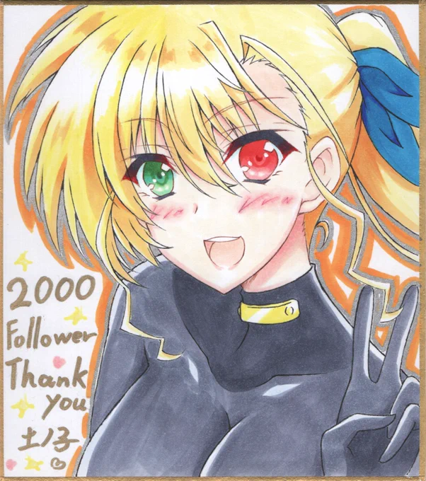 #見た絵師さん強制初投稿の絵と今の絵を比べるイラスト初投稿は本日誕生日の調ちゃんを絵馬に描いたやつ。今の絵だと1番描いて投稿してるヴィヴィオちゃん最初の頃から自分の描き方もかなり変わりましたd(*'∀`*)2020年1月←  →2023年2月 