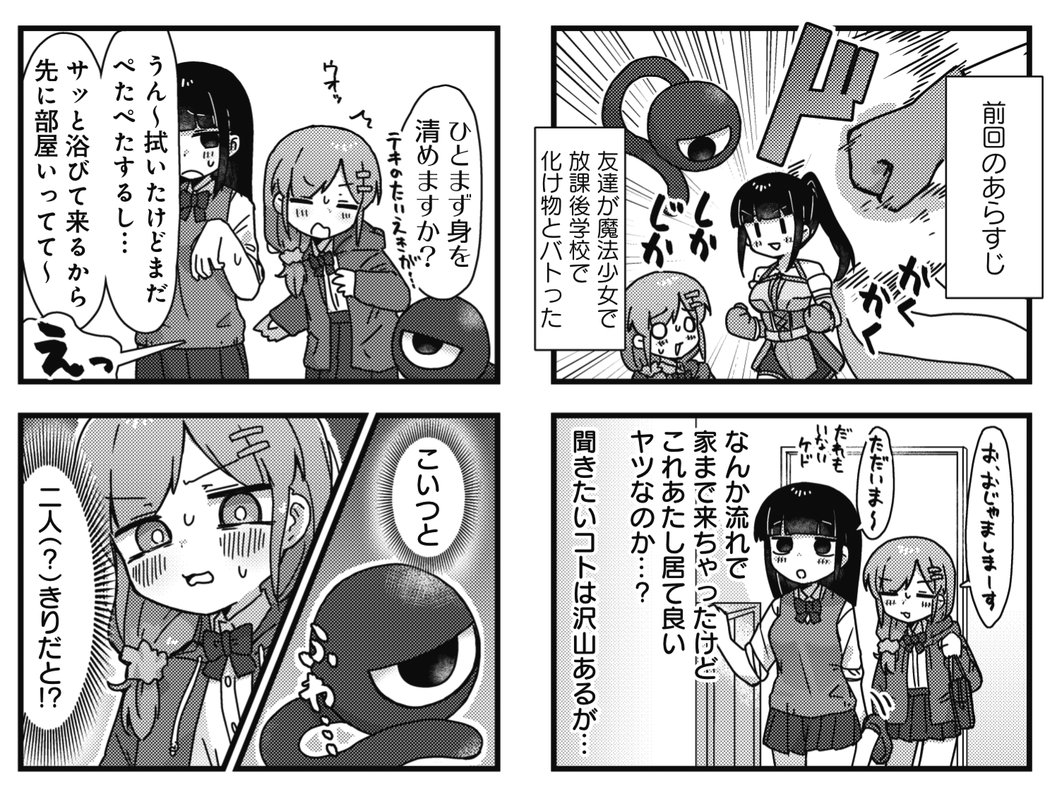 まんがタイムきらら編集部 on X: 