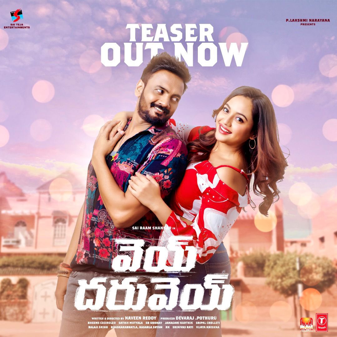 Irfanpspkfan's tweet photo. #veydharuvey movie teaser is out now, I am very happy to release this teaser. Movie releasing this Summer ▶️https://t.co/4KHxuTHcrA
@IamSaiDharamTej
@sairaamshankar @YashaShivakumar
@dirnaveenreddy @actordevaraj 
@Bheems1 
@LyricsShyam
@Moviepro24
@Rahulsipligunj @TseriesTelugu https://t.co/riaLq8OopM