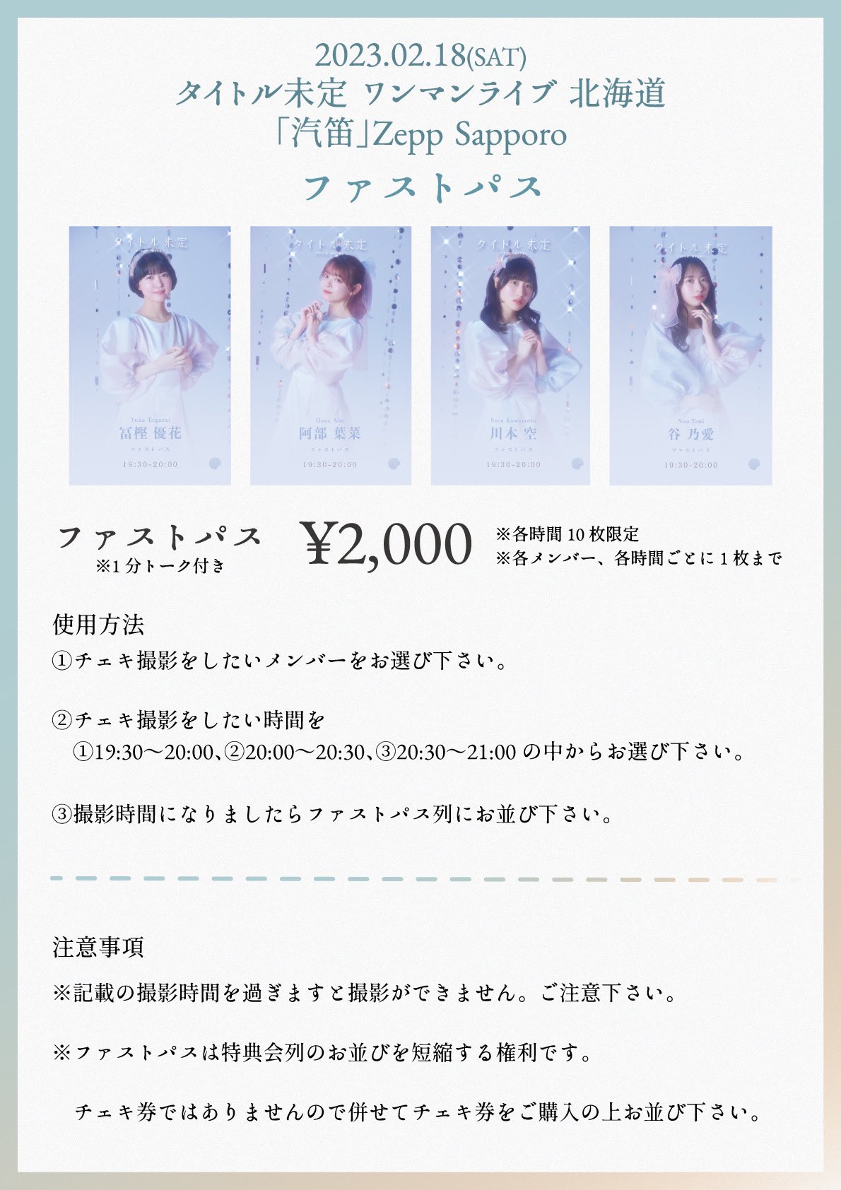 タイトル未定 on X: 