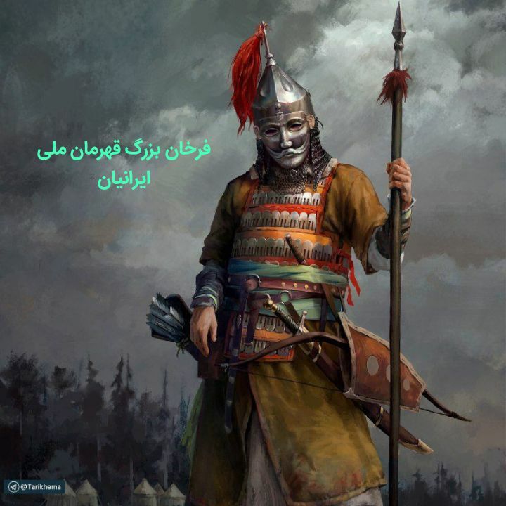 Amirdeldar5's tweet photo. رشته توییت
کشتار مردم گرگان توسط تازیان که بعد از آن سپاه اسپهبد فرخان تمامی آنها را کشت

یزیدبن مهلب
سردار تازی در گرگان سوگند خورده بود که از خون عجم
فرزند جم یا جمشید
آسیاب بگرداند و آسیاب هم گرداند و گندم آرد کرد و نانش را هم خورد
یزید بن مهلب👇
#من_وکالت_میدهم https://t.co/9U1WVqAXSo