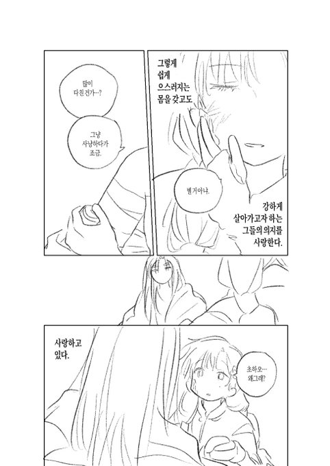 오랜만에 1차 