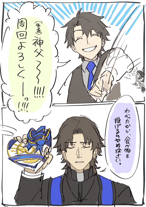 楽しみだな〜 