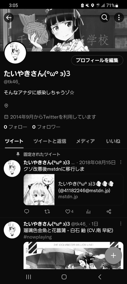4182tk's tweet photo. https://t.co/abp1e9QsbQ