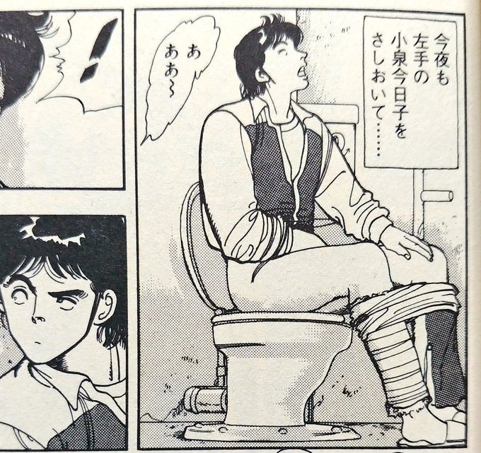 神の左手悪魔の右手 