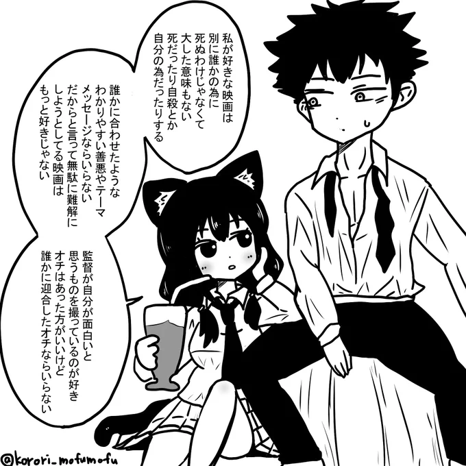 『智貴君に好きな映画について語るゆりちゃん』

サチの想像シーンのゆりちゃんがなんとなく猫っぽいと思いました
#わたモテ #watamote #イラスト 