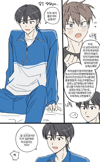 상뱅 