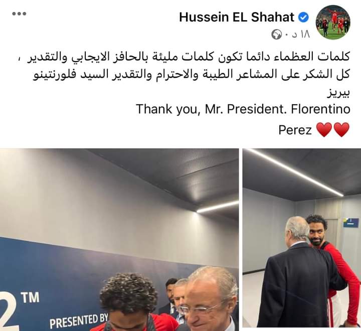 mulukEl90's tweet photo. حسين الشحات عبر فيسبوك https://t.co/5jzNXPbKhf