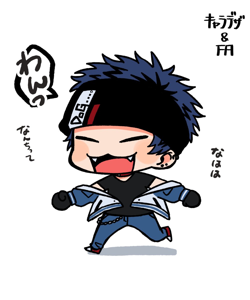 友のクトゥルフ用のキャラデザしてた 