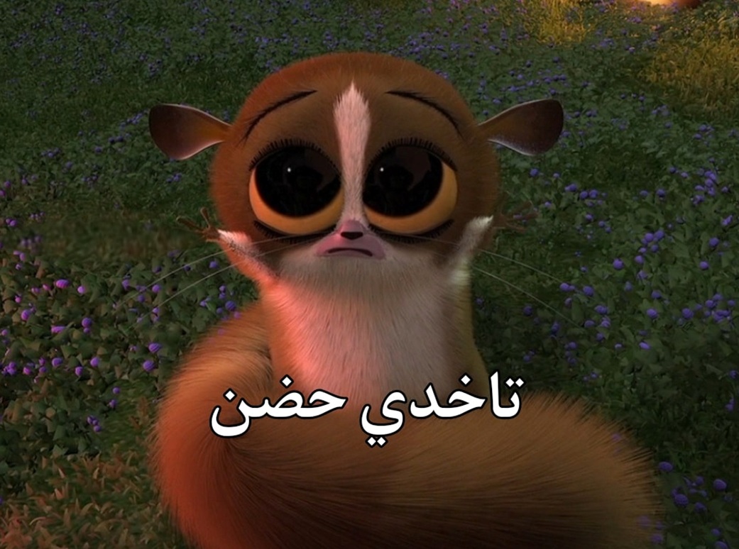 Menzmriize's tweet photo. لما اشوف واحده صاحبتي بتعيط وعندها مشاكل ومش عارفه اعمل ايه https://t.co/DJwdZiCdWP