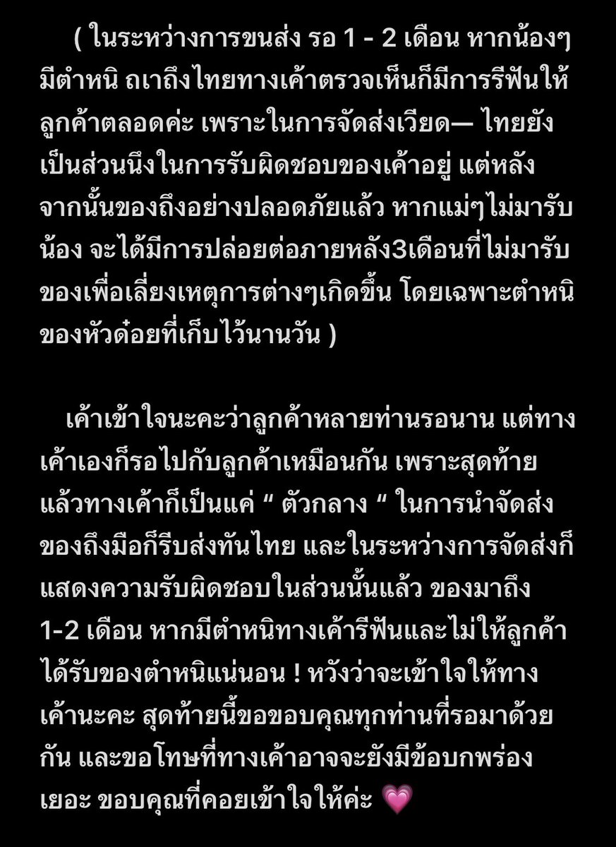itsmikeyfault's tweet photo. สำหรับหัวด๋อยที่ไม่มีคุณแม่มารับ ( แอคขิต , ไม่เข้าแอค , … ) ทางเค้าจะให้เวลาถึง ท้ายมีนาคมในการมารับน้องๆ ไม่งั้นจะขออนุญาตปล่อยต่อ ! แต่จะมีการรีฟันเงินคืนให้แม่ๆเต็มจำนวน 
   ทวิตงงๆตรงไหนทักมาพูดคุย แลกเปลี่ยนได้นะคะ 💗🥺 https://t.co/7fcimV6aJw