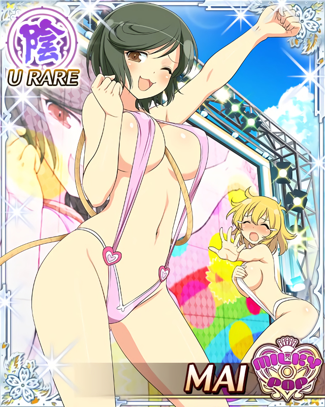 senrankagurabot tweet picture