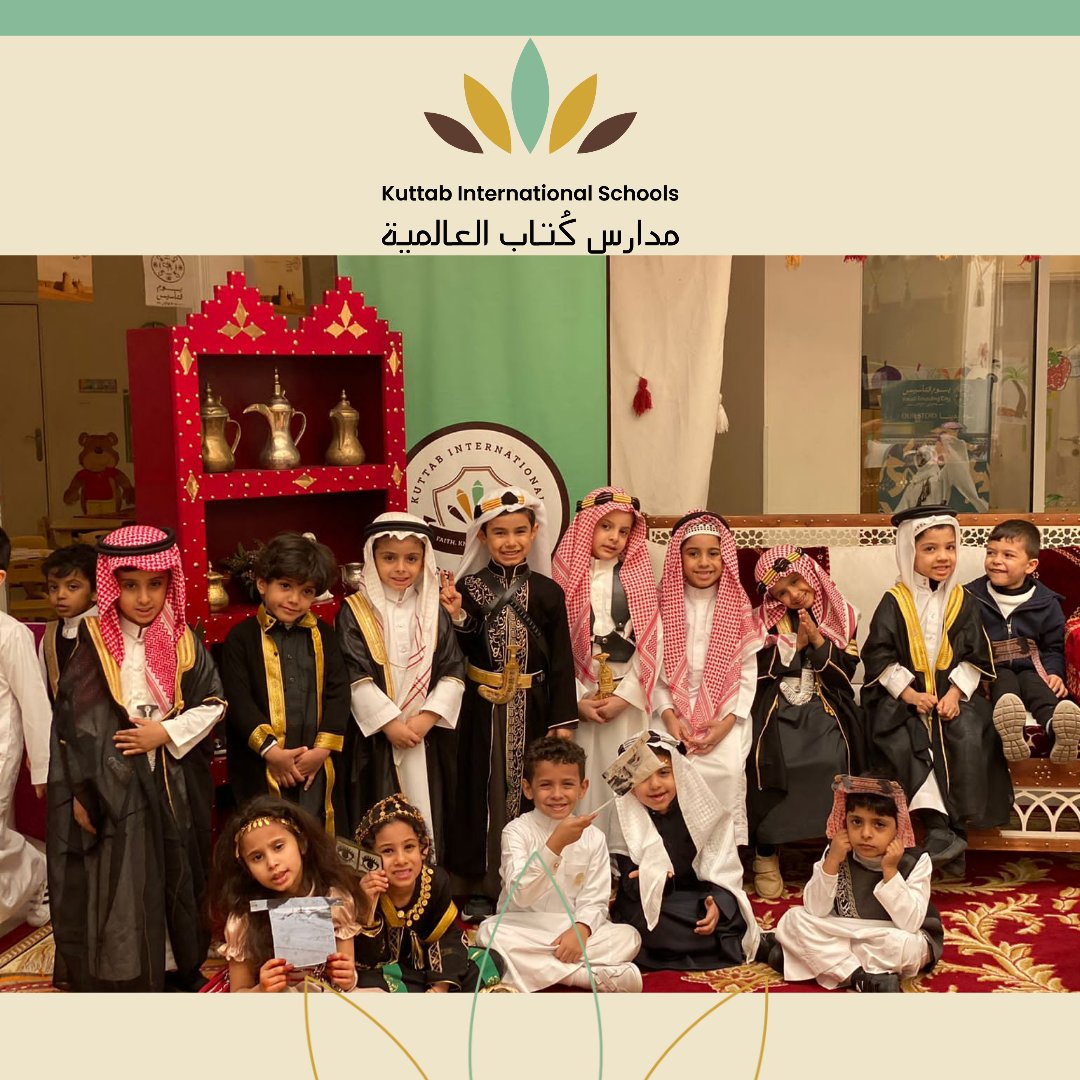KuttabSchools's tweet photo. Vote for us! Kuttab International School, Ghirnatah.
Like and share to help us win! https://t.co/5A0BCrGwiS