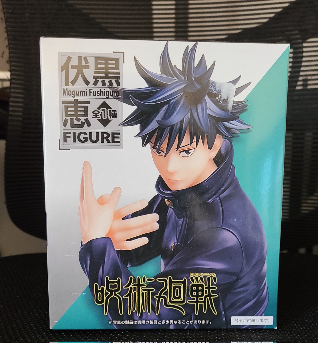 nooperatoroff's tweet photo. #giveaway ALL MEGUMI STOCKS MUST GO. 

Make sure you're following me, then like &amp; retweet this post for a chance to win THIS Fushiguro Megumi figure! Picking a winner next week on 2/24 (Friday, Feb 24th, 2023) Good Luck!

Get him before Sukuna does �� https://t.co/Bfug6p2yj3