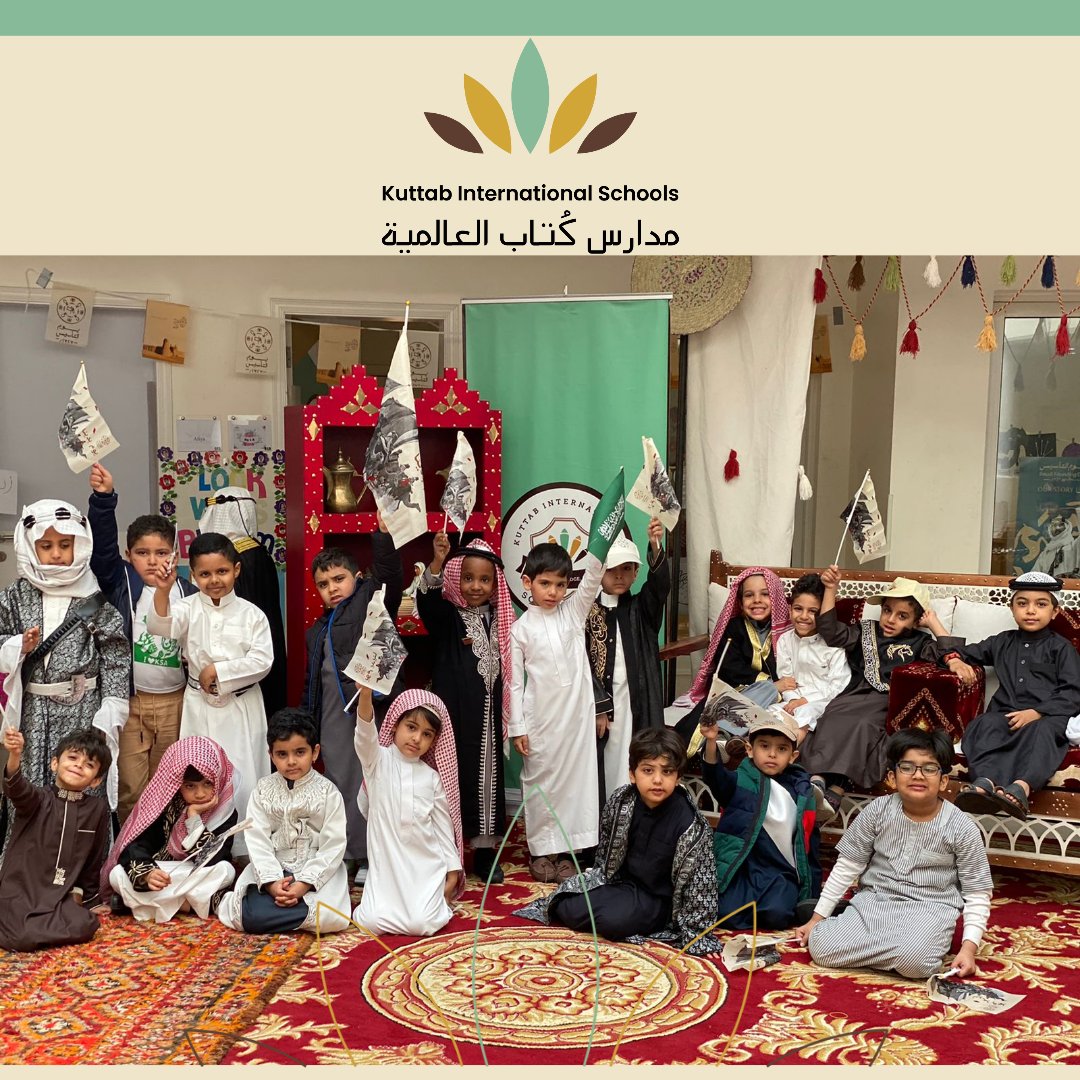 KuttabSchools's tweet photo. Vote for us! Kuttab International School, Ghirnatah.
Like and share to help us win! https://t.co/UqtIoNjxk7