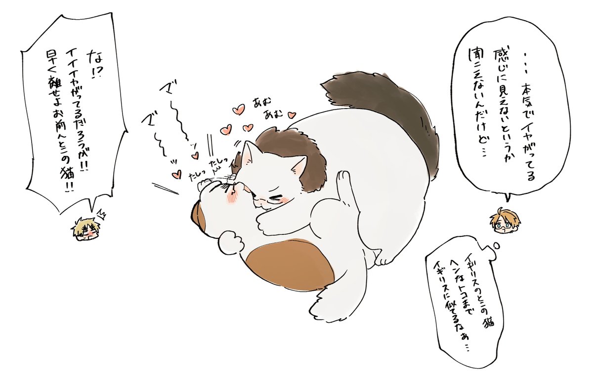 べいえいらくがき🐱 