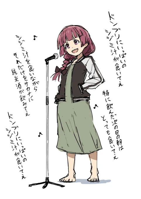 デデッ! デデッ! デデデデッ! 
#ぼっち・ざ・ろっく 
#廣井きくり 