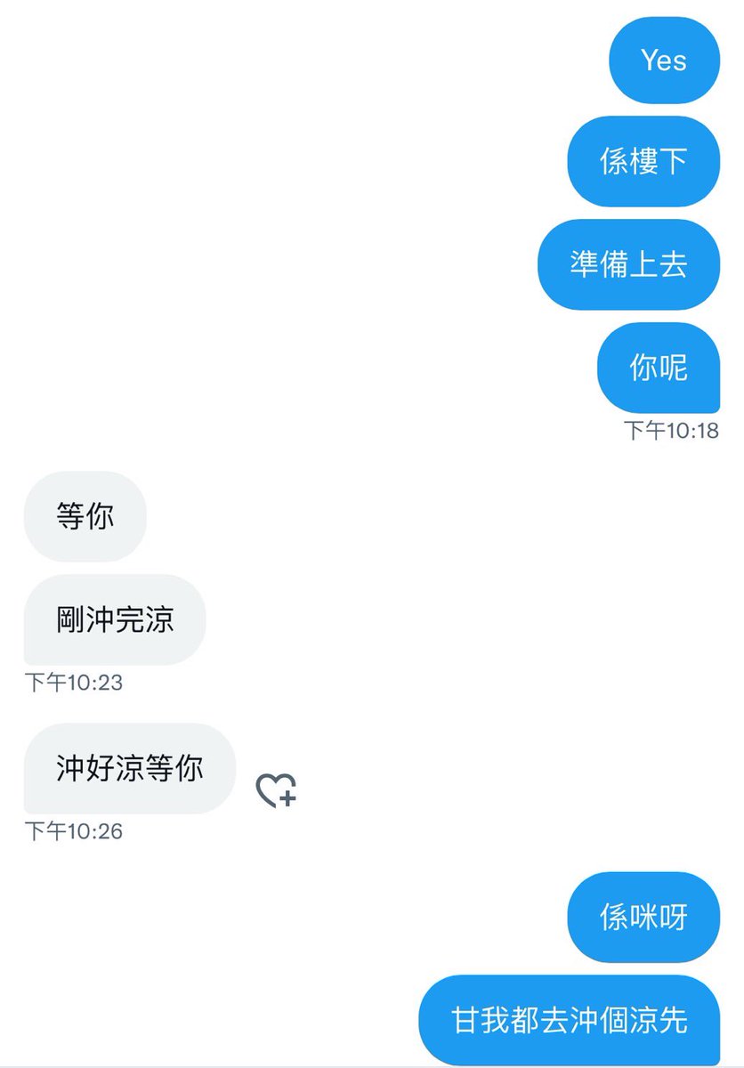 one419se's tweet photo. 準備開餐

#澳門
#人妻
#奶鮑魚
#口爆 https://t.co/VWmjzjbAKf