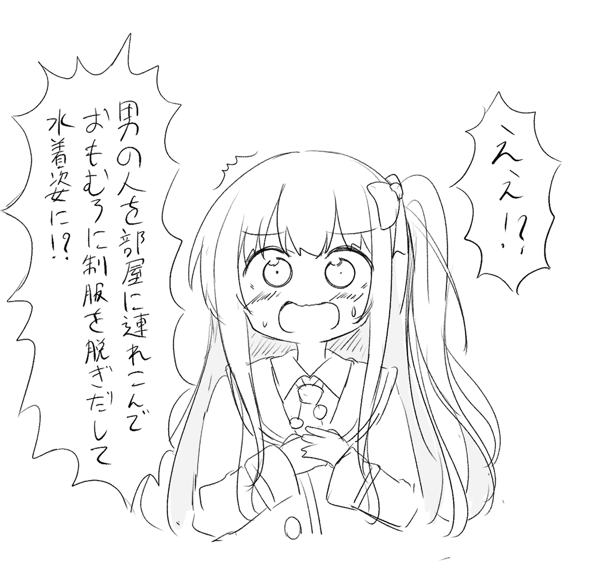 桃子ちゃんもびっくり 