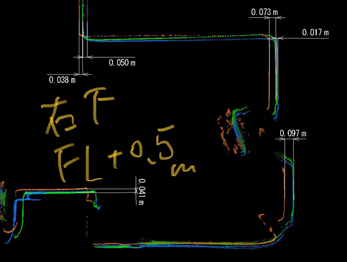 netch87's tweet image. #pointprecise だけど、30m × 10mくらいのオフィスでこれくらいなら全然いい。
試しに構造物のスキャンを #dot3d と合わせてみようかな。

断面の高さ変えてもそんなにズレは変わらなさそう。
