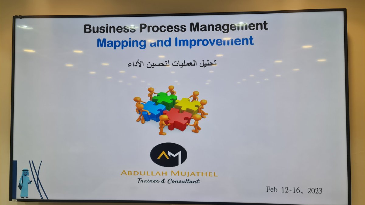 mujathel's tweet photo. بفضل الله انتهيت اليوم من تقديم ورشة تدريبية لمدة 5 ايام لشركة الكهرباء بعنوان 
تحليل العمليات وتصحيحها
#process_analysis https://t.co/9P6h2lpGUx