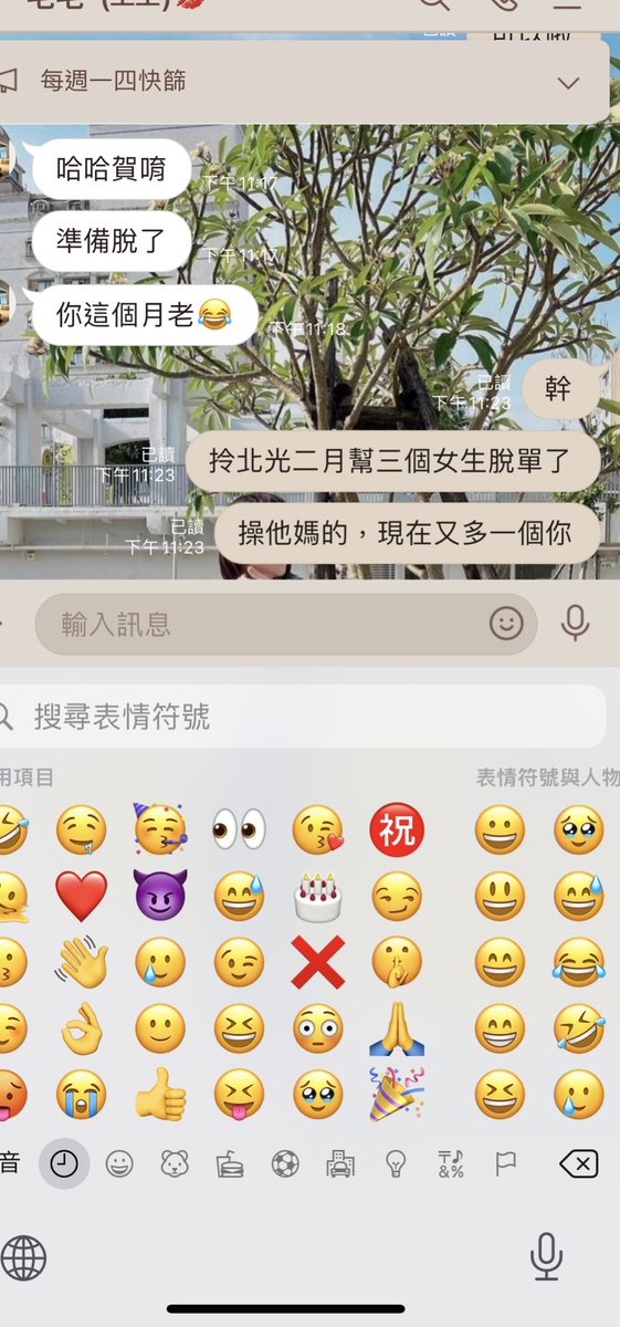 人間月老 tweet media