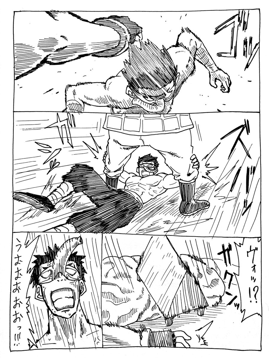 2/16
コンドルのトレーナー殺法
#バズーカダービー

↓の続き

https://t.co/xTFDZnqm1T 