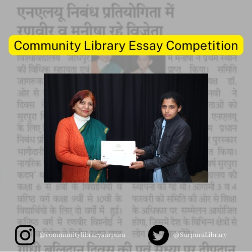 Surpura Community Library tweet media