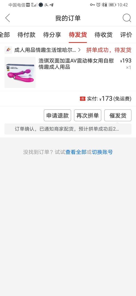 大卫 tweet media