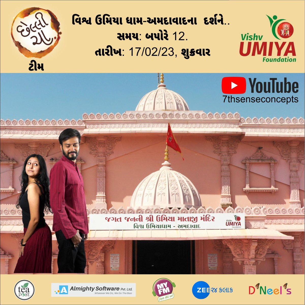 haritrushi's tweet photo. Tomorrow our team at #vishvaumiyafoundation #ahmedabad #chellicha #7thsenseconcepts #director#films https://t.co/ZVljFb3cjW
