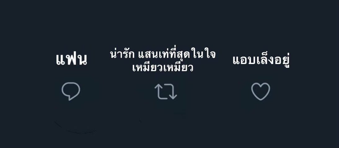 เดม่อน (@xwdamon) on Twitter photo 