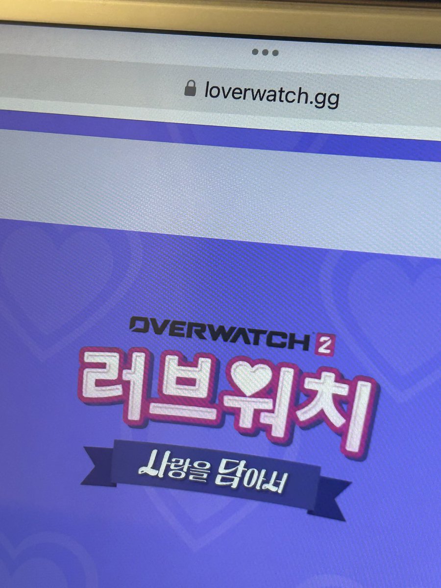 fff_0204's tweet photo. 이게 무슨.. 블���자드가 겐르시 막 떠먹여준다 https://t.co/d8P7gvyVo7
