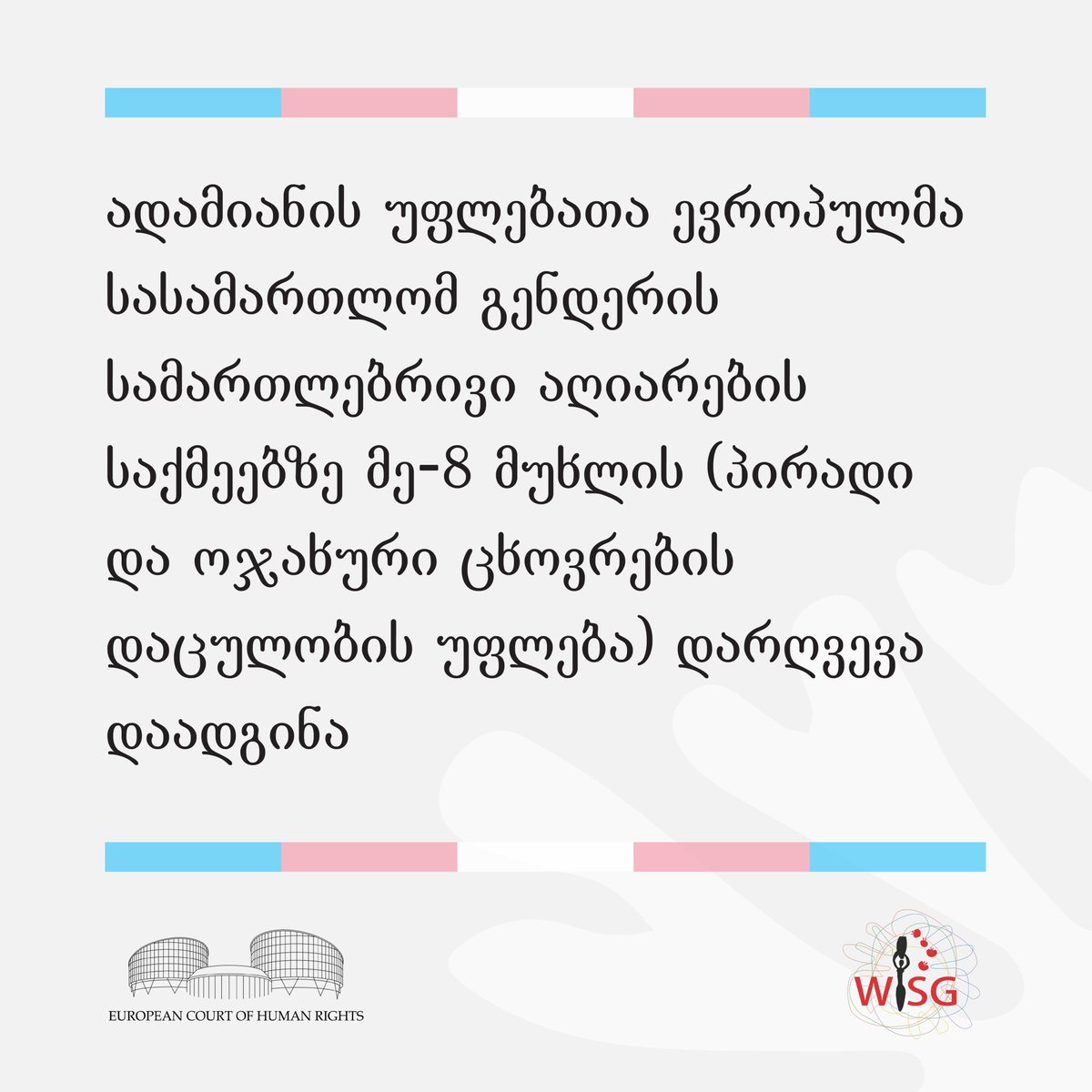 WISG tweet media