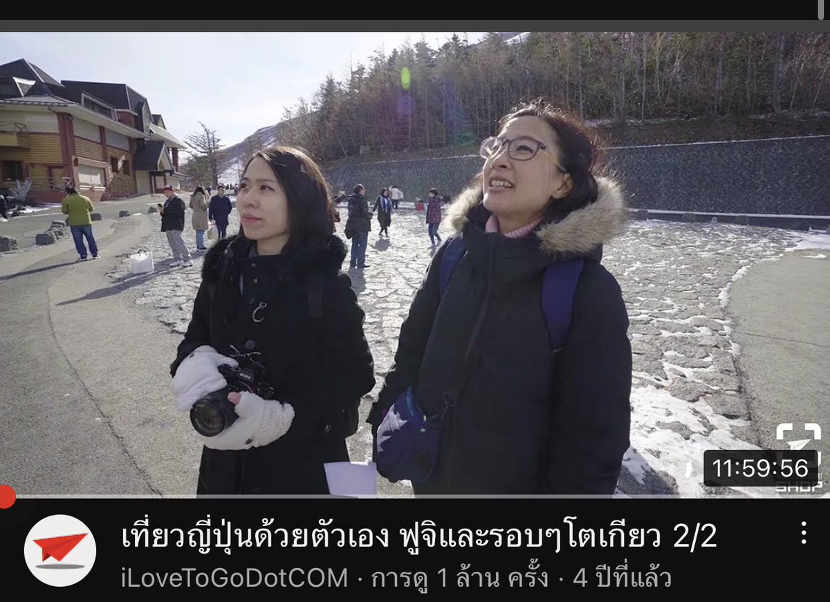 Chananyanut1's tweet photo. คืดถึงคลิปท่องเที่ยวที่ยาวที่สุดเท่าที่เคยดูมา เมื่อไหร่พวกพี่ๆจะออกเที่ยวอีก อยากดูคลิปเที่ยวอันใหม่แล้ว ดูอันเก่าวนแล้ววนอีก
#ilovetogo https://t.co/1lyAv2TS2Z