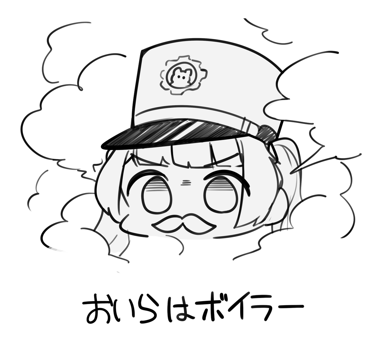 古すぎる 