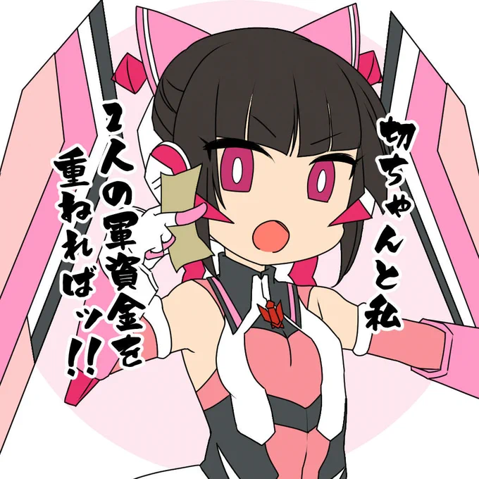 ノリ打ちの調 