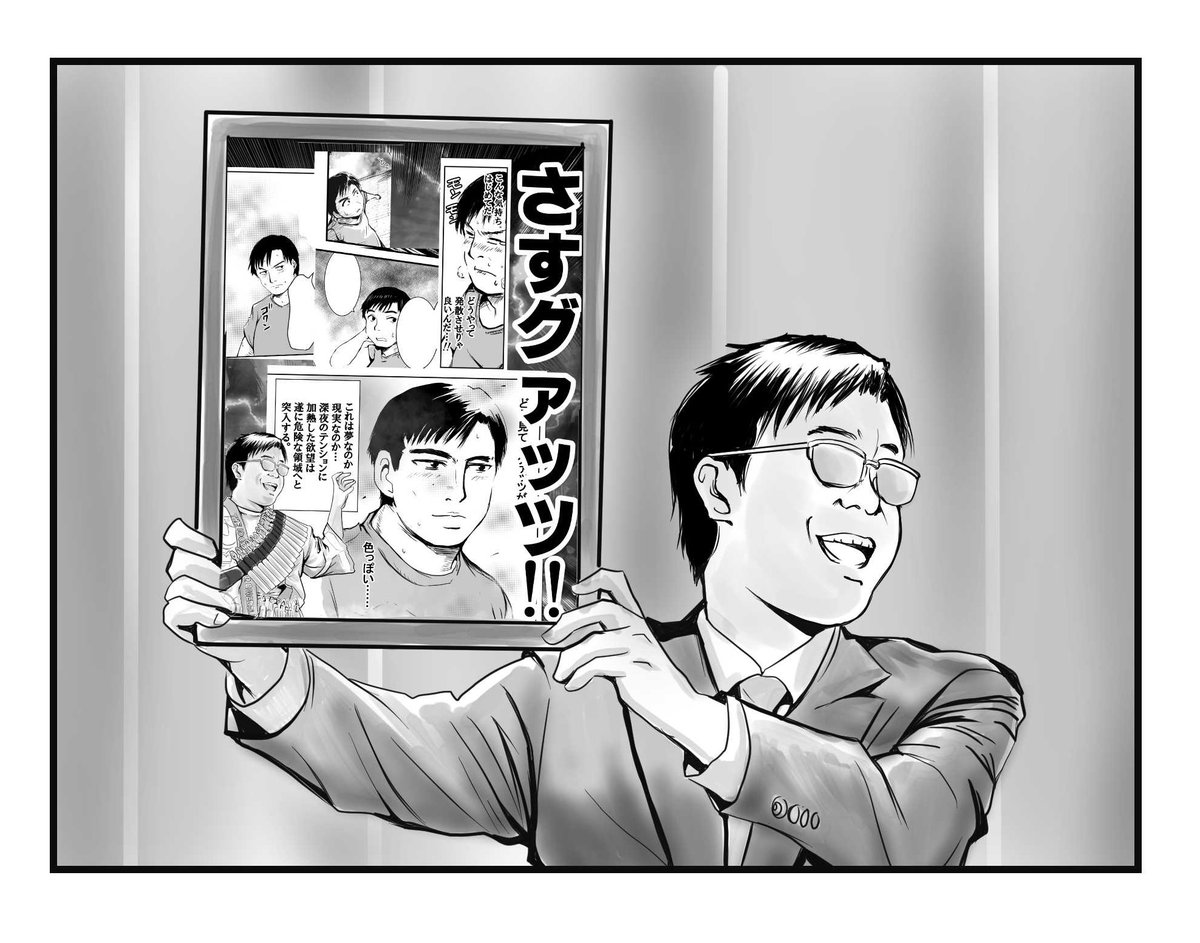 グァッツの誕イラ描こうと思ってたけど
会社の先輩から3時間ずっと話されてたので
間に合いそうにないや
ごめんグァッツ、おめでとう 