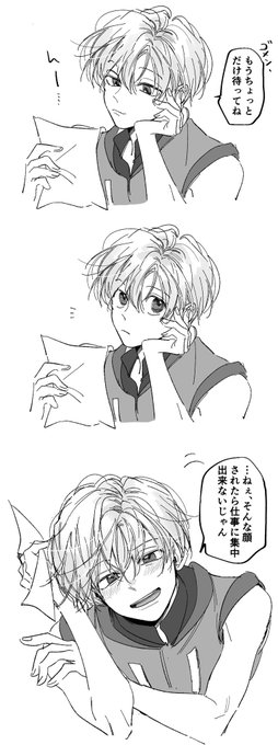 ...📱(⚠️夢絵です) 