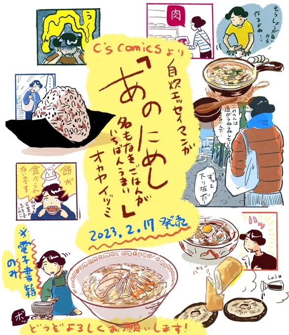 どうぞよろしくお願いします 
