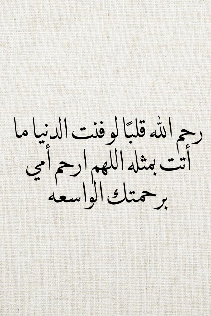 لفاطمه البارودي tweet media