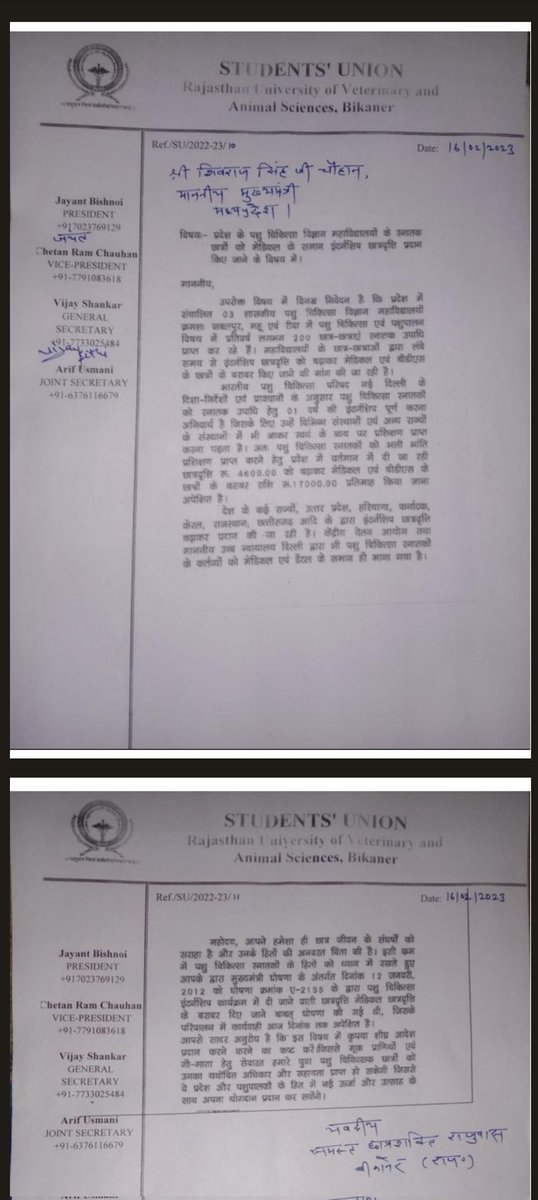 #increase_MP_Vet_Stipend